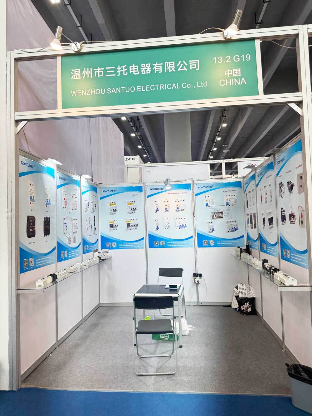 Arddangosfa Goleuadau Rhyngwladol Guangzhou